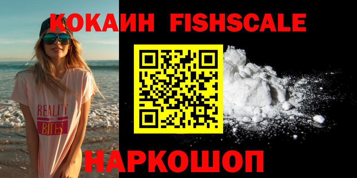 Cocaine  Вход с VPN  Горно-Алтайск  Cocaine Columbia  Cocaine VHQ 