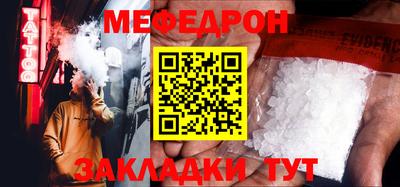 дмт Заволжье
