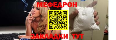ешки Жуковский