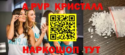 ешки Жуковский