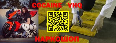 бошки Заводоуковск