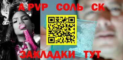 ешки Жуковский