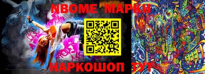 бошки Заводоуковск