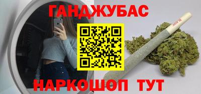 бошки Заводоуковск
