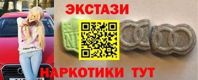 бошки Заводоуковск