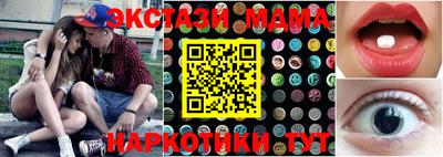 дмт Заволжье