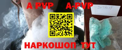 бошки Заводоуковск