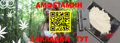 ешки Жуковский