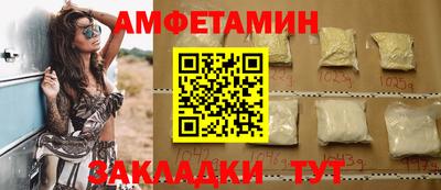 бошки Заводоуковск