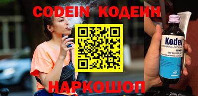 дмт Заволжье