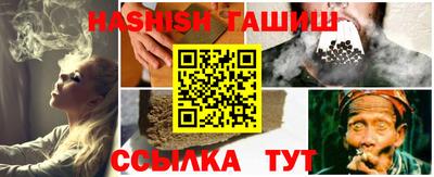 ешки Жуковский