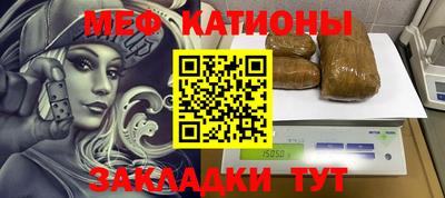 бошки Заводоуковск