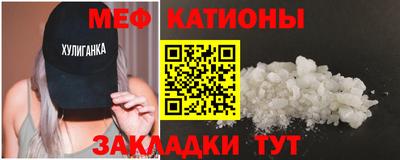 ешки Жуковский