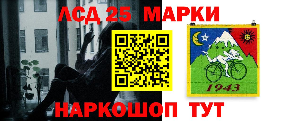 Лсд 25 экстази ecstasy Горно-Алтайск