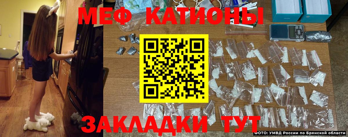 Мефедрон  Горно-Алтайск