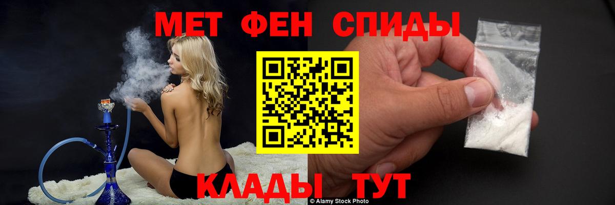 Метамфетамин Methamphetamine Горно-Алтайск