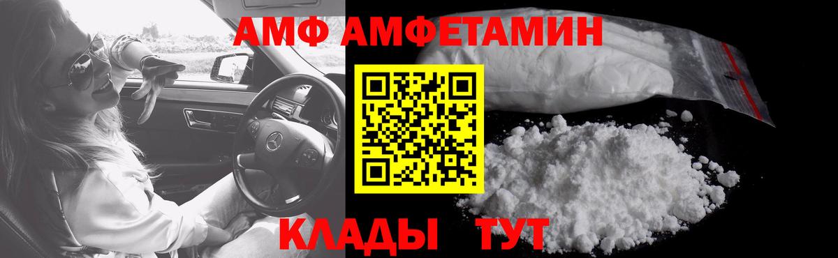 Горно-Алтайск  Первитин Декстрометамфетамин 99.9%  Вход с VPN 