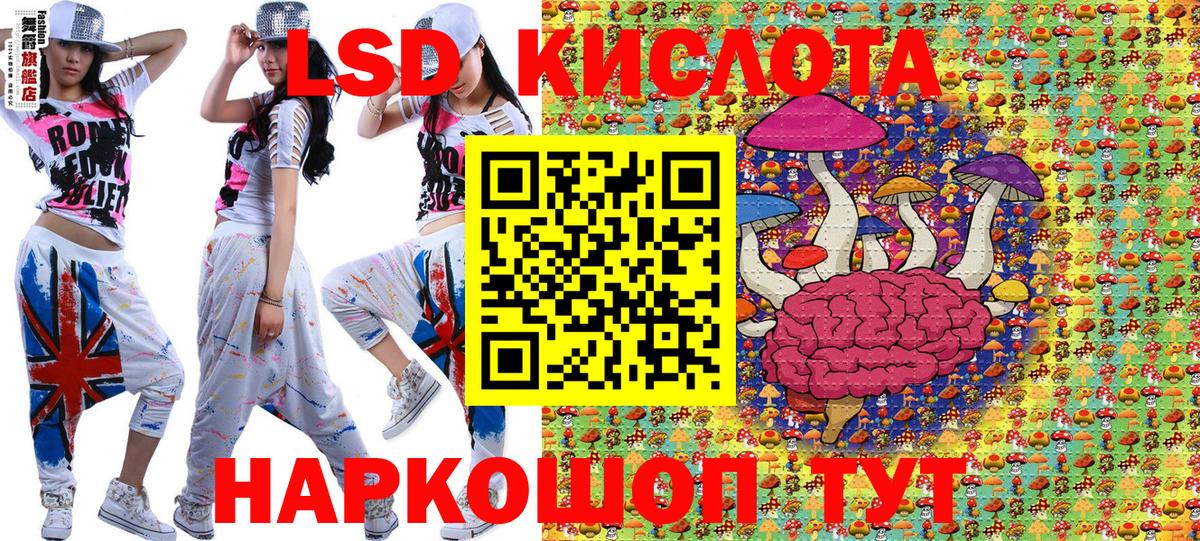 Горно-Алтайск  Марки 25I-NBOMe  Вход с VPN  Марки N-bome 1500мкг  Марки N-bome 1500мкг 