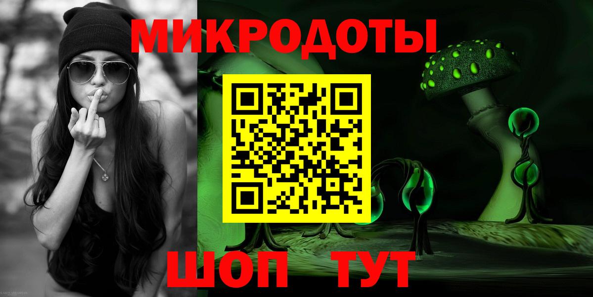 Галлюциногенные грибы мухоморы  Вход с VPN  Горно-Алтайск  Галлюциногенные грибы ЛСД 