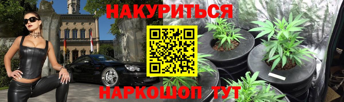 Горно-Алтайск  МАРИХУАНА планчик  Вход с VPN  Бошки марихуана семена  Конопля SATIVA & INDICA  Бошки Шишки Bruce Banner 